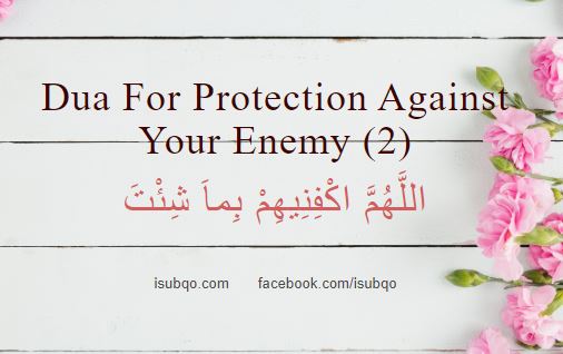 dua for protection from enemy,dua for protection for family,dua for protection of children, dua for protection of house,dua for protection from calamities,dua for protection from evil eye, dua for protection from fitna,